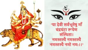 Maa Chandraghanta Mantra & Puja Vidhi